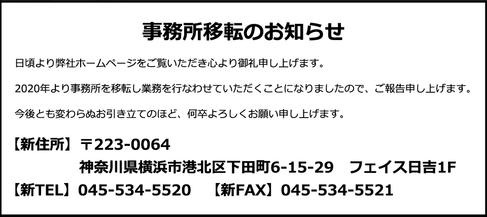 ポスティングのことなら株式会社ミッドウィン 川崎 ポスティング